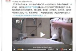 6分钟教程!河源公司招聘_哔哩哔哩-2